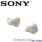 SONY LinkBuds Clip WF-LC900 耳夾式 平衡聽感 超長續航藍芽耳機 4色 新力索尼公司貨 薰衣草色
