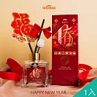 【QiMart】箔金招財香氛珪藻土擴香(禮盒包裝)-200ml/瓶x1瓶 香水麝香