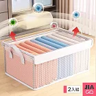 JIAGO 2入組 折疊鋼架收納盒/儲物盒/置物盒(有蓋) 透明白