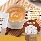 食藝文匯 常溫原味滴雞精 6入x60ml 環保包