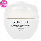 SHISEIDO 資生堂 時空琉璃LX極上御藏日霜N SPF30 PA++++(50ml)(無盒版)(公司貨)