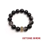 石頭記-銀曜石手鍊-轉運六字真言