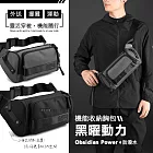 黑曜動力 機能防潑水收納胸包 大容量斜背包 可裝iPad mini 外送/擺攤/運動 灰色