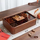 實木中式乾果盤 六宮格乾果盤 鋼化玻璃蓋點心盤 （客廳收納必備 零食收納盒 春節送禮） 【六格方形】花梨木