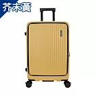 DF travel - 麥拉倫系列雙層收納避震靜音輪USB充電24吋掀開式旅行箱行李箱 - 多色可選 芥末黃