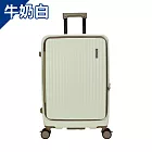 DF travel - 麥拉倫系列雙層收納避震靜音輪USB充電28吋掀開式旅行箱行李箱 - 多色可選 牛奶白