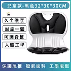 兒童矯正坐姿坐墊 人體工學坐墊1入 腰部支撐靠墊（ 高支撐透氣記憶 兒童學習坐墊 座椅腰託） 兒童款-曜石黑