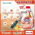 (2瓶超值組)日本KAO花王-居家地板去污拋光中性噴霧清潔劑補充瓶400ml/淺橘瓶-柑橘香(木地板專用速乾去垢劑,免水洗芳香消臭,塑料板打蠟地板擦洗除塵)