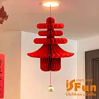 【iSFun】喜迎新春 立體植絨布氣氛佈置鈴鐺掛飾/款式可選 大號春字