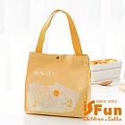 【iSFun】日式帆布 保溫保冷手提學生便當袋/披薩 披薩