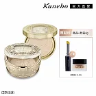 【Kanebo 佳麗寶】米蘭絕色 無瑕光澤定妝組 (米蘭絕色蜜粉餅 2024/2025)# 蜜粉餅2024