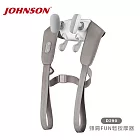 喬山 頸肩FUN鬆按摩器 D290