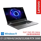 【Lenovo】聯想 LOQ 83JE00W5TW 15.6吋 電競筆電 兩年保固 i7-13700HX/16GB/512GB/RTX5060  月光灰