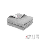 【日本桃雪】今治輕薄速乾簡約風毛巾超值兩件組 (霧灰) | 鈴木太太公司貨
