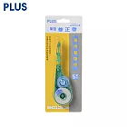PLUS 筆型修正內帶 5mmx10M