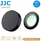 JJC副廠Fujifilm磁吸鐵式多層膜富士X half相機UV濾鏡保護鏡+鋁合金鏡頭蓋組F-XHFUV(附收納盒;低反射AR膜