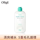 【OBgE】控油緊緻淨膚調理水310ml