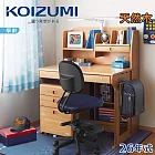 【KOIZUMI】Woody Compact兒童成長實木書桌組ODR-827