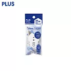 PLUS 立可貼豆豆貼 米豆內帶 8.4mm