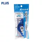 PLUS 旋轉雙面膠帶替帶 藍