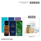 【AA 英國皇家芳療】舒緩放鬆純香精油優惠組(Aromatherapy Associates) #呼吸