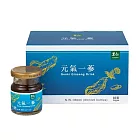 【里仁網購】里仁元氣一蔘-6入盒裝