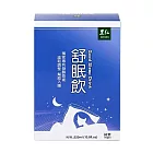 【里仁網購】里仁舒眠飲
