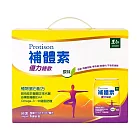 【里仁網購】里仁補體素優力鉻飲-6入提盒