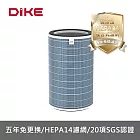 DIKE  五年長效型複合式HEPA14濾網  HCF630-P
