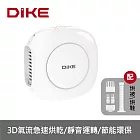 DIKE  多功能輕巧型烘衣機  HLE920