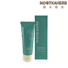 【NOOTKAHERB】諾卡草本 EX瞬效修護霜70g (敏弱肌適用/舒緩胜肽/特殊美容後/日常萬用霜)