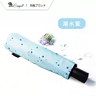 【雙龍牌】STAR降溫13度黑膠自動開收傘(星星防風自動傘防曬抗UV雨傘陽傘摺疊傘自動折傘B6290NJ2) 湖水藍