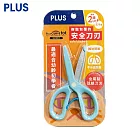 PLUS SC-120M 幼兒剪刀  藍