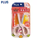 PLUS SC-120M 幼兒剪刀  粉