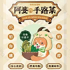 10包組 阿婆的手路菜 犬餐包100g 毛孩鮮食 全齡犬適用- 清燉田園羊100g×10包組