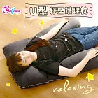 《Embrace英柏絲》台灣製 加大U型枕 U型舒壓護理枕 擺位枕 長期臥床 孕婦枕 非醫療用品 五十肩 U型枕-鐵灰色