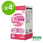 3月 激殺5折 日本味王 C收蔓越莓口含錠60粒X4盒