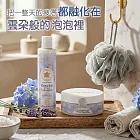 DURANCE朵昂思 玫瑰雲朵・植萃沐浴禮(沐浴露+磨砂膏)