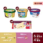 【Haagen-Dazs 哈根達斯】日本限定 雪糕x迷你杯10入組(多重莓果牛乳雪糕)