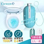 【日本CEETOON】新一代掛繩款神奇魔瓶馬桶清潔劑250ml_2入(3款任選) 藍瓶升級款x2