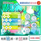 (2組10盒超值組)日本Nepia王子-可愛花朵圖案細緻柔軟雙層抽取式衛生紙150抽x5盒/組(Nepinepi家庭號清潔面紙,妮飄如廁擦拭潔膚巾,FSC認證)