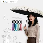 【雙龍牌】小王子扣環三折傘防曬陽傘 雨傘折傘B5903 梧桐米