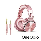 【OneOdio】PRO 20 有線耳罩式耳機 公司貨  玫瑰色