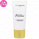 【即期良品】CLARINS 克蘭詩 至臻凝時月神花潔顏乳(盒裝)(30ml)(公司貨)