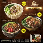 【星廚饌】半筋半肉牛肉麵套組(紅燒X3,蕃茄X3,清燉X3)