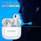 VOORCA T116 Ai ANC抗噪藍牙耳機 通話降噪TWS Type-C充電 單一