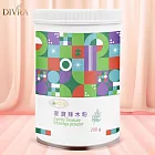 【DIVRA】家寶辣木粉*3罐優惠組_超過90種營養素超級食物_補充自然能量