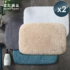 【星紅織品】飯店長絨柔軟純綿瞬吸速乾地墊x2入 藍色