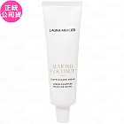 laura mercier 舒芙蕾護手霜-椰香杏仁(樣)(50ml)(公司貨)
