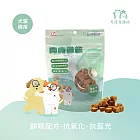 毛孩食務所｜肉肉圖鑑營養小方塊｜三包組 鮪魚